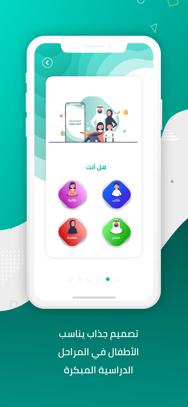 School Mushaf - Sign Language screenshot 2
